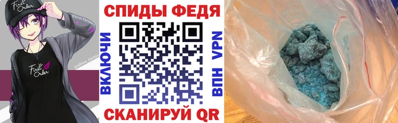 АМФЕТАМИН 98%  Избербаш 