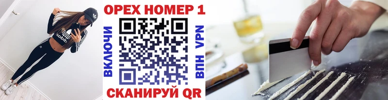 Кокаин Колумбийский  Избербаш 
