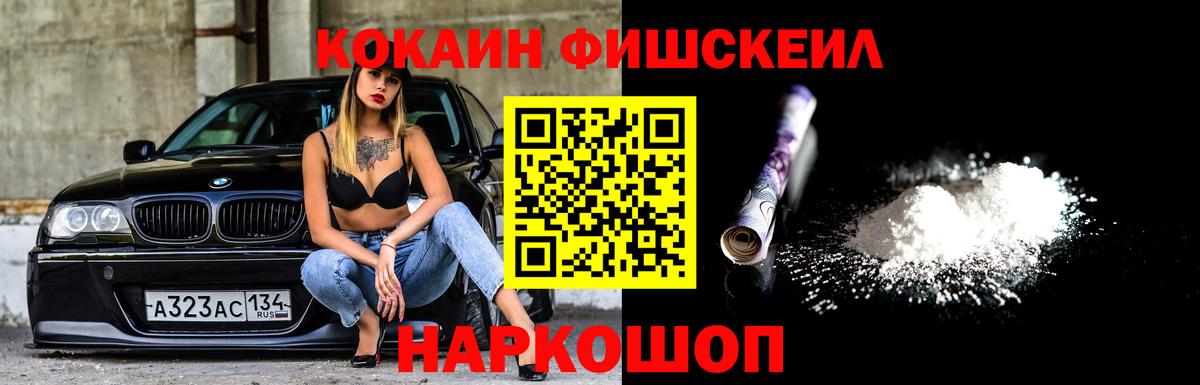 Cocaine Боливия Избербаш