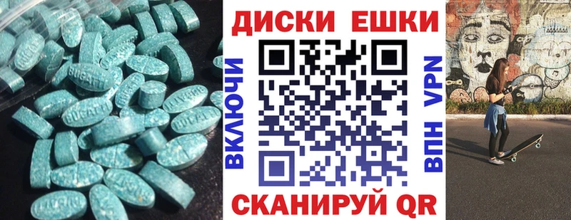 где можно купить   Избербаш  Ecstasy Punisher 