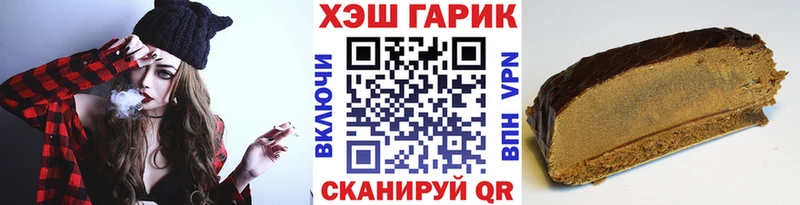 ГАШ Cannabis  Избербаш 