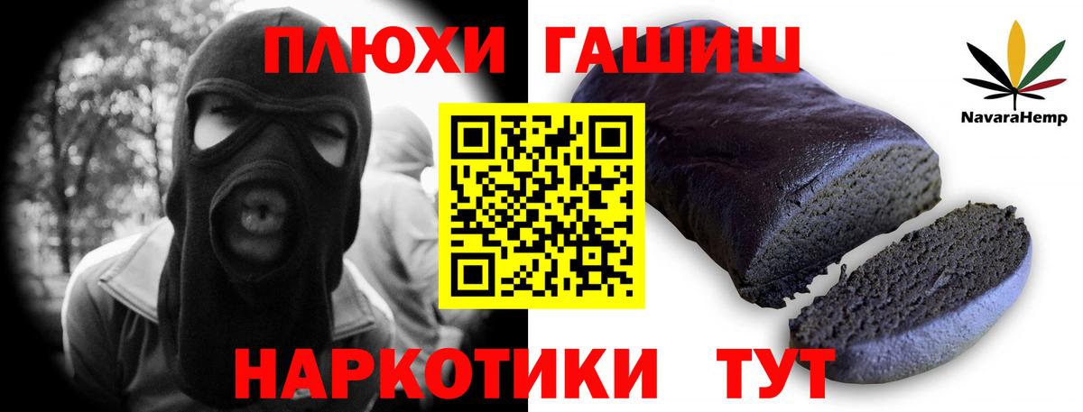 ГАШ гарик  ГАШИШ Изолятор  Вход с VPN  Избербаш 