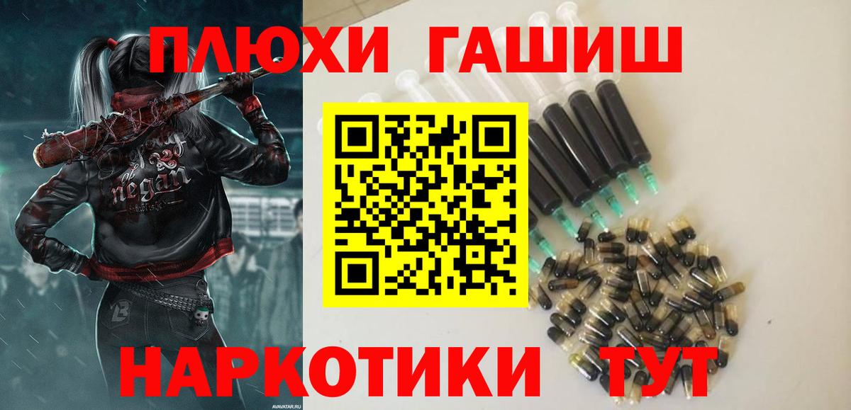 ГАШ гарик Избербаш