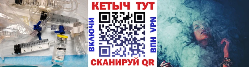 сайты даркнета телеграм  купить наркотики цена  Избербаш  Кетамин ketamine 