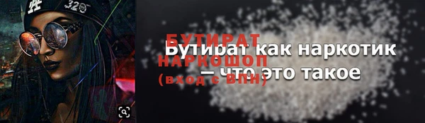 кристаллы Покров