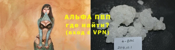 MESCALINE Покровск