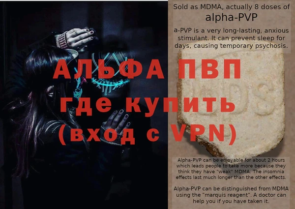 а пвп мука Абдулино
