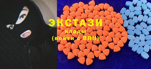 наркотики Абаза