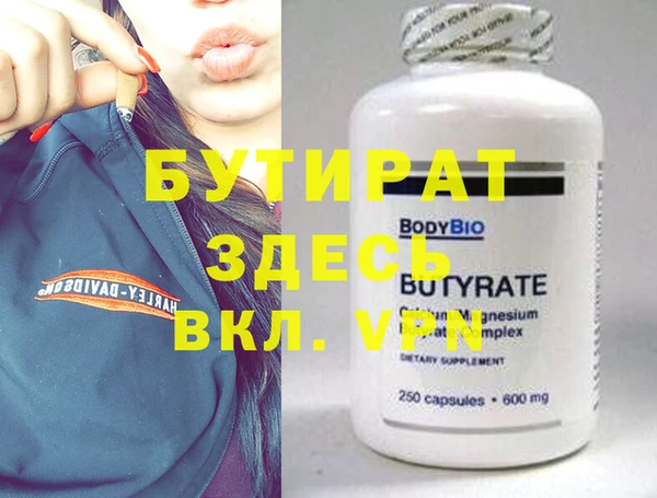 наркотики Абаза