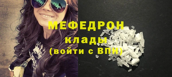 наркотики Абаза