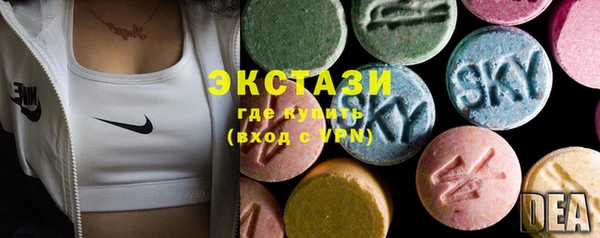 а пвп мука Абдулино