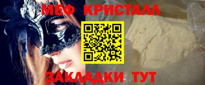 гашик Балаково