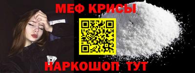гашик Балаково