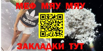 mdpv Кингисепп