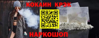 кокаин перу Балашиха