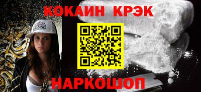 гашик Балаково