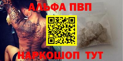 гашик Балаково