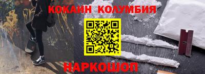 гашик Балаково