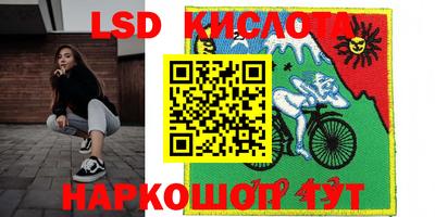 гашик Балаково