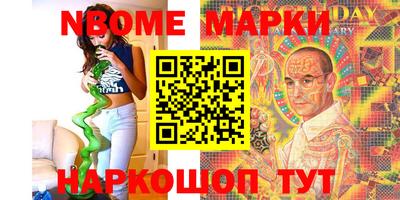 гашик Балаково