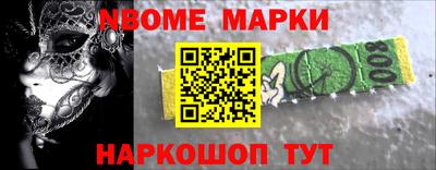 гашик Балаково