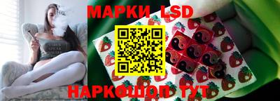 тгк Балахна