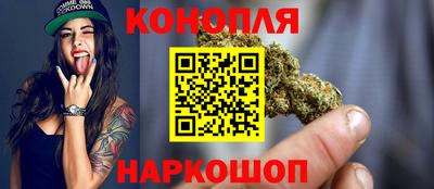 гашик Балаково