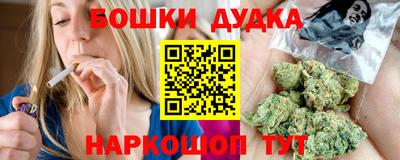 гашик Балаково