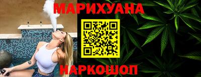 гашик Балаково