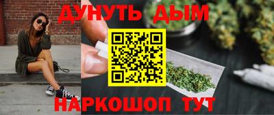 гашик Балаково