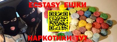 гашик Балаково