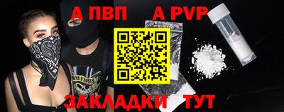 кокаин перу Балашиха