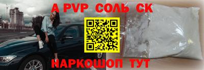 кокаин перу Балашиха