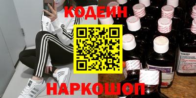 гашик Балаково
