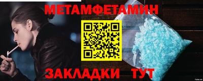 гашик Балаково