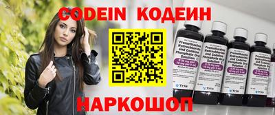 кокаин перу Балашиха
