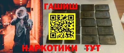 гашик Балаково