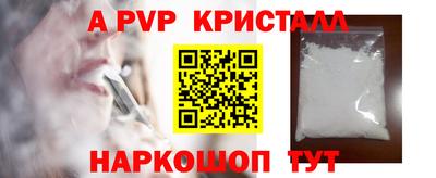 кокаин перу Балашиха