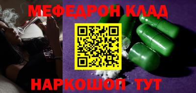кокаин перу Балашиха