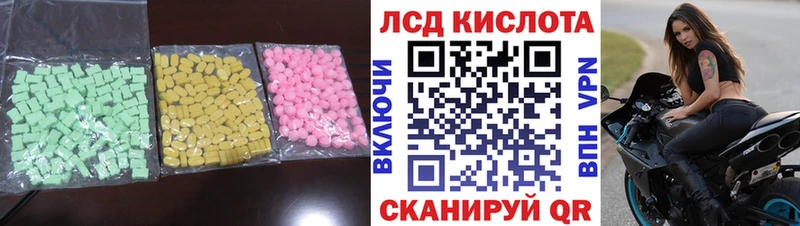 площадка как зайти  Избербаш  ЛСД экстази ecstasy 