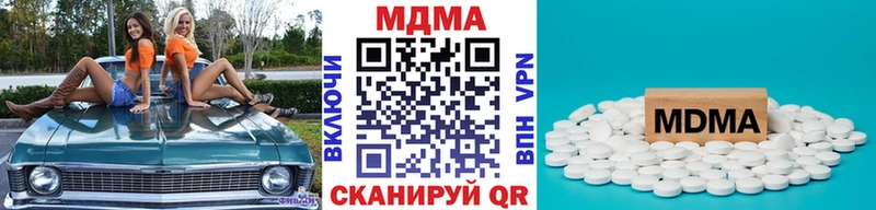 blacksprut зеркало Избербаш МДМА молли