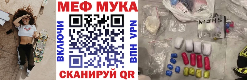 как найти   Избербаш  блэк спрут вход  Меф VHQ 