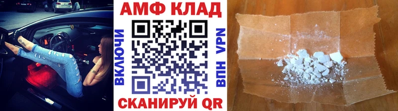 Метамфетамин Декстрометамфетамин 99.9% Избербаш