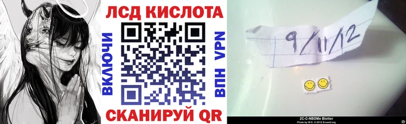 Марки 25I-NBOMe 1,8мг  Избербаш 