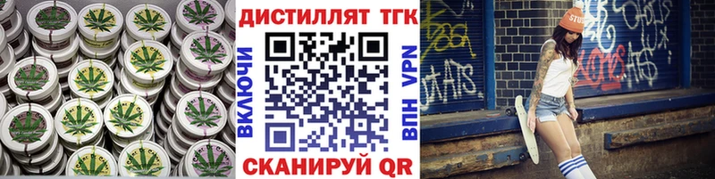 цены Избербаш Дистиллят ТГК жижа