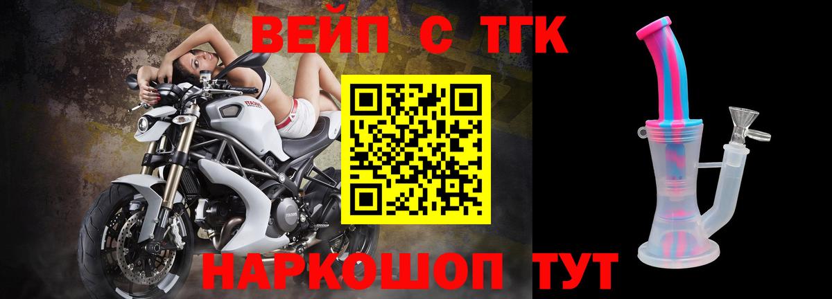 Избербаш  Дистиллят ТГК THC oil  Вход с VPN  Дистиллят ТГК вейп с тгк 