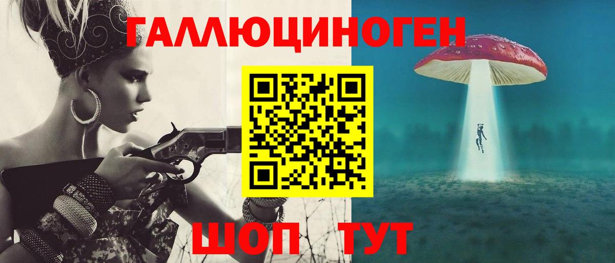 Псилоцибиновые грибы MAGIC MUSHROOMS  Псилоцибиновые грибы GOLDEN TEACHER  Избербаш  Вход с VPN 