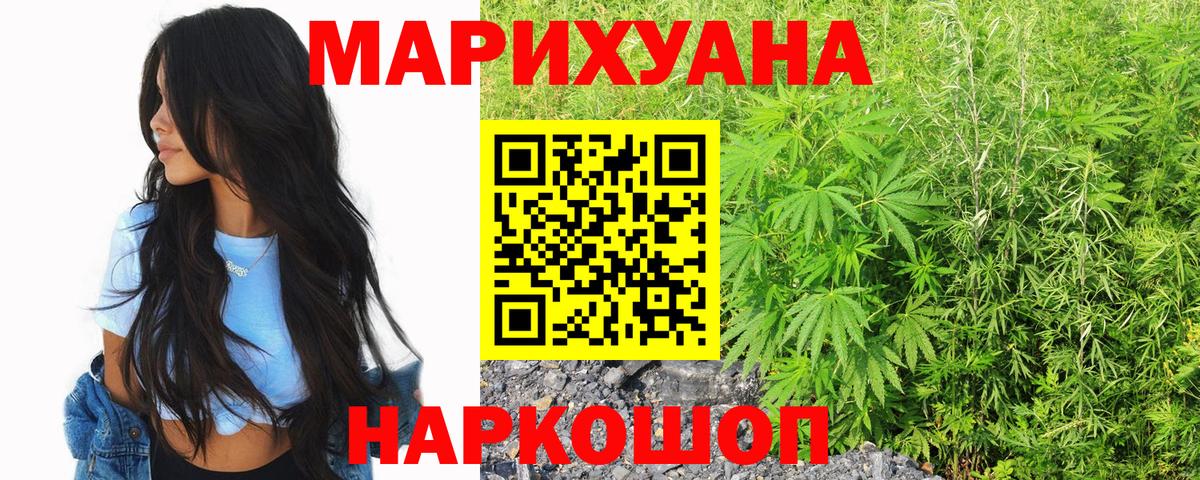 Шишки марихуана MAZAR Избербаш