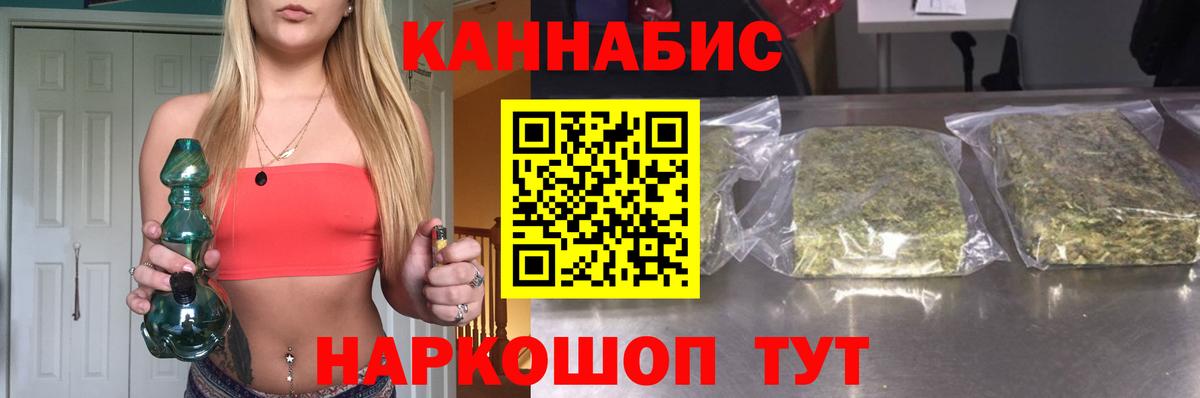 МАРИХУАНА тримм  Шишки марихуана план  Избербаш  МАРИХУАНА гибрид  Вход с VPN 